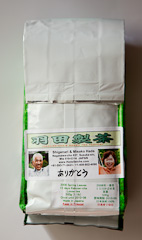 Hadaseicha:Package for Loose Tea & Tea Powder: Back View